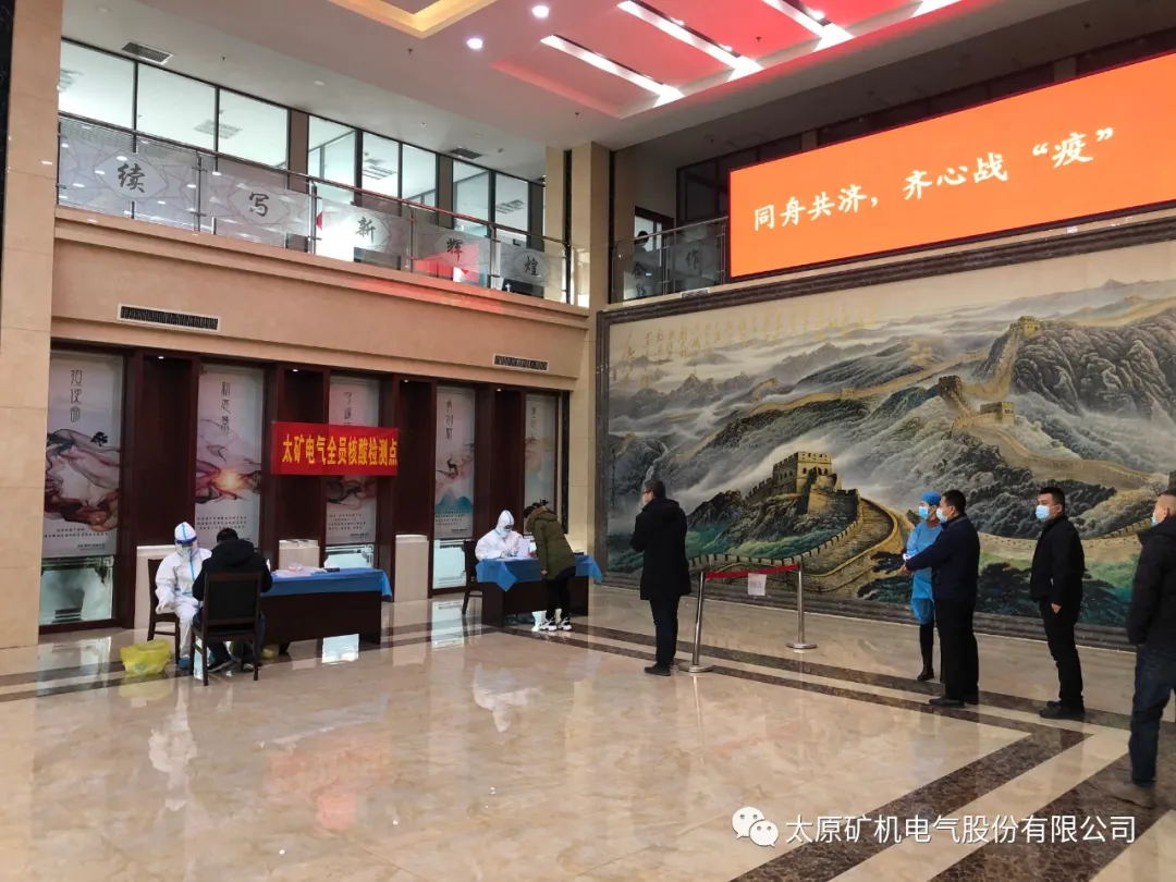 防控疫情，我們在行動！(圖2)