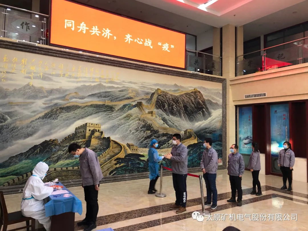 防控疫情，我們在行動！(圖3)